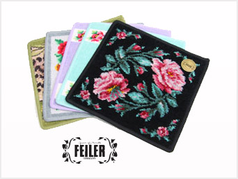 ドイツの名門ブランド・フェイラーのハンカチ(25x25cm)