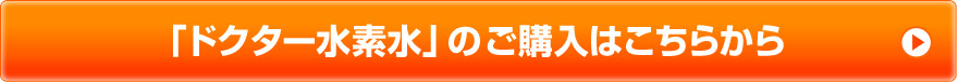 ご購入はこちら